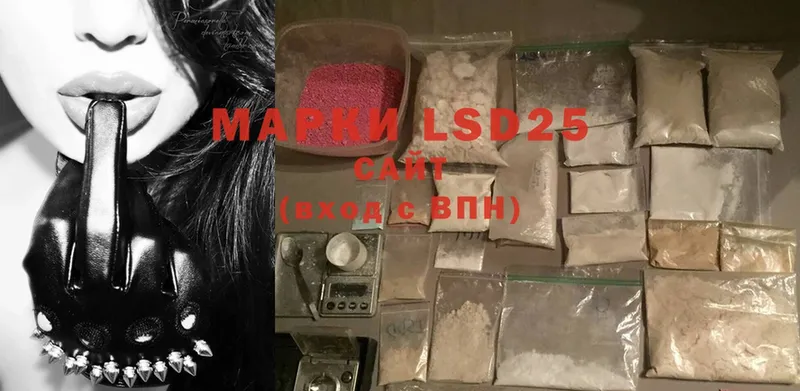 мориарти наркотические препараты  что такое наркотик  Губаха  LSD-25 экстази ecstasy 