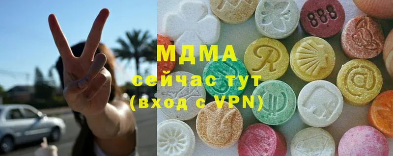 MDMA VHQ  Губаха 